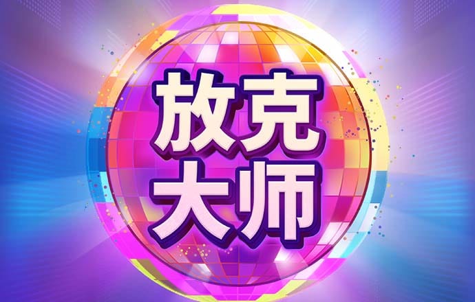 betway体育官方网站首页截图1